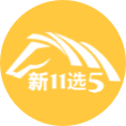 湖北11选5