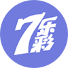 七乐彩