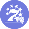 七星彩